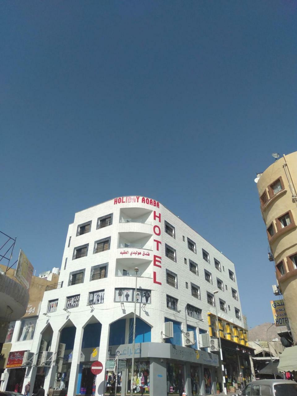 Aqaba Hostel Eksteriør bilde