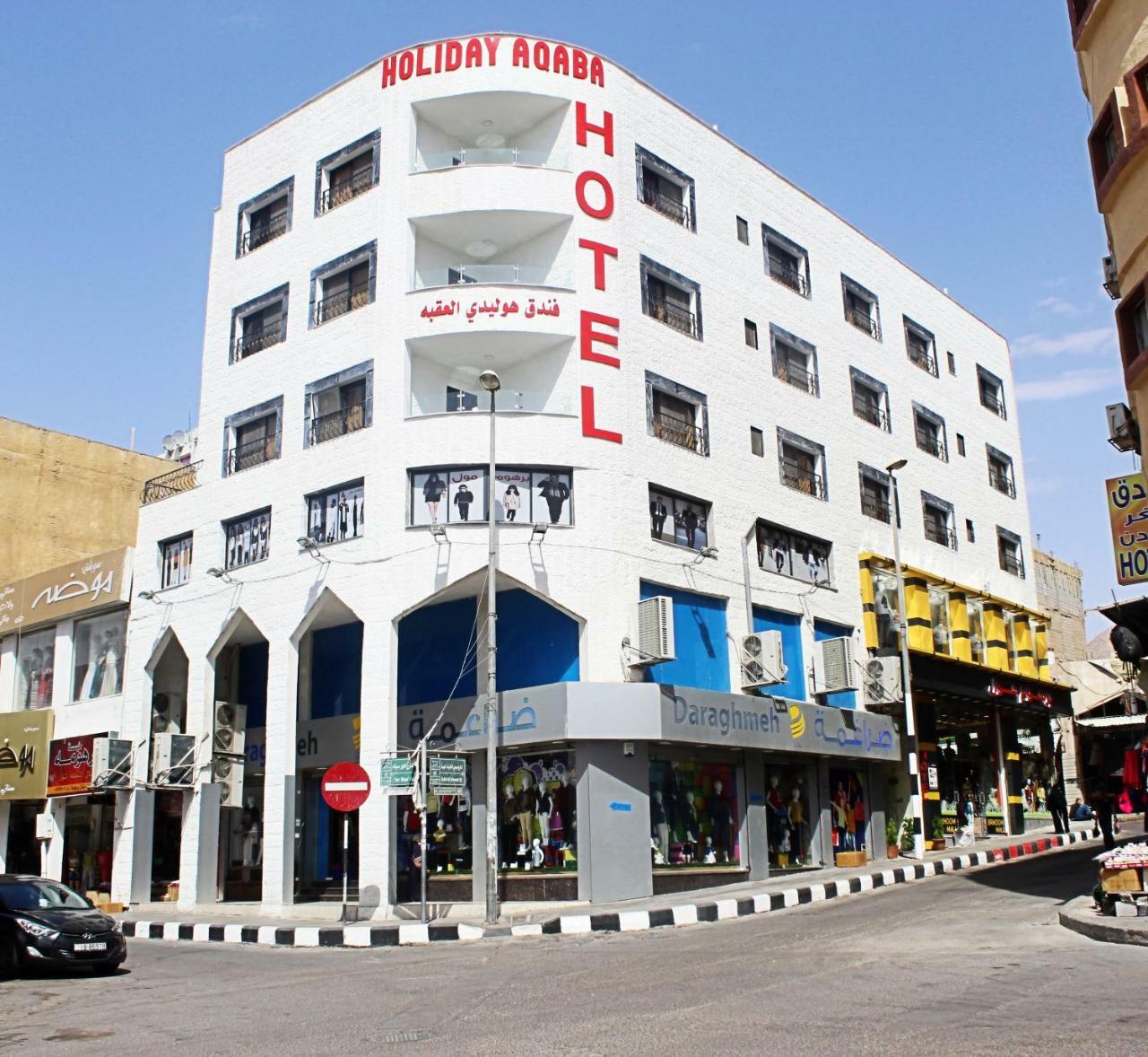 Aqaba Hostel Eksteriør bilde